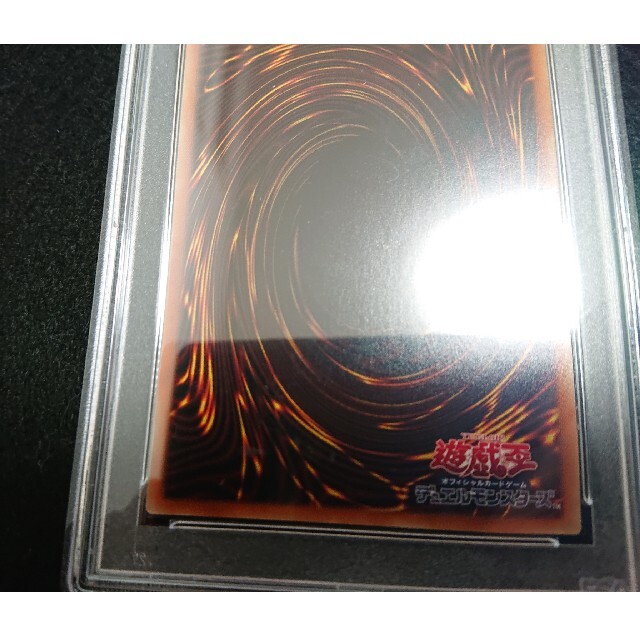 遊戯王 灰流うらら プリズマ PSA10 プリズマティックシークレットレア