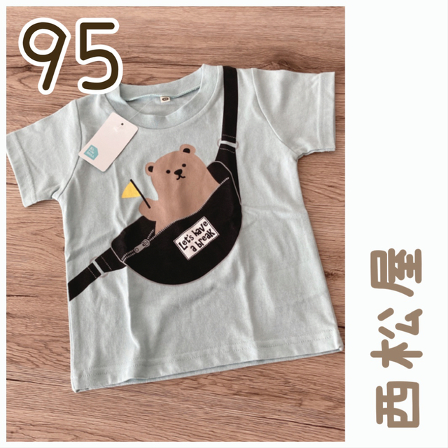 【SALE／72%OFF】 タグつきキッズTシャツ95 superior-quality.ru:443