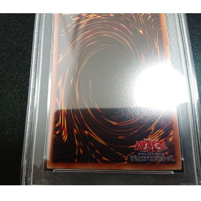 遊戯王 竜騎士ブラック・マジシャン・ガール プリズマ PSA10 プリシク エンタメ/ホビーのトレーディングカード(シングルカード)の商品写真