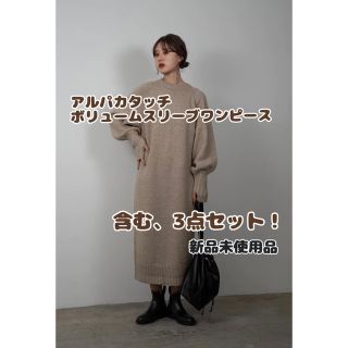 3点セットamiur  alpaca touch volumesleeveops(ロングワンピース/マキシワンピース)