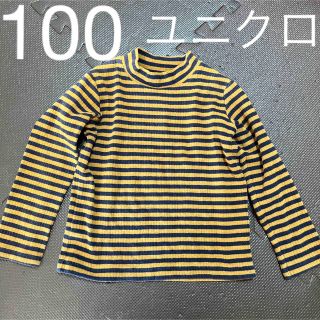 ユニクロ(UNIQLO)のユニクロ　リブハイネックT  100(Tシャツ/カットソー)