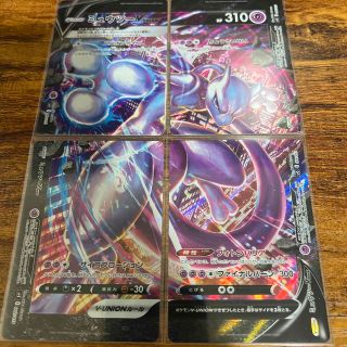 ポケモン(ポケモン)のミュウツーV-union(シングルカード)