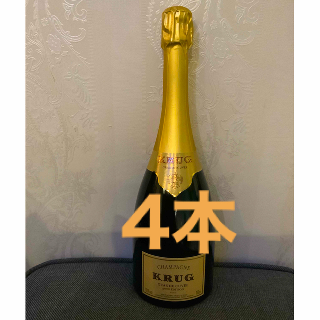 4本　KRUG クリュッグ グランキュヴェ　ブリュット　エディション 750ml