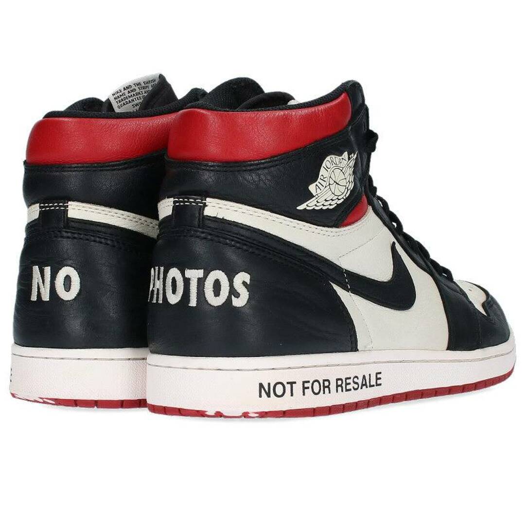 Nike Air Jordan 1 NRG Not For Resale