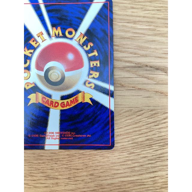ポケモン - 【美品】 ポケモンカード 旧裏 「ミュウ」 第3弾拡張