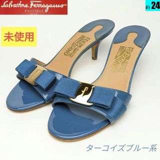 サルヴァトーレフェラガモ(Salvatore Ferragamo)の未使用美品♥フェラガモFerragamoパテントカーフ　サンダル7Cブルー(サンダル)