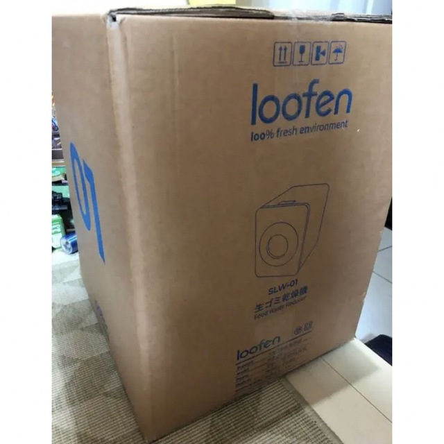 新品未使用】loofen(ルーフェン) ホワイト 生ゴミ乾燥機の通販 by