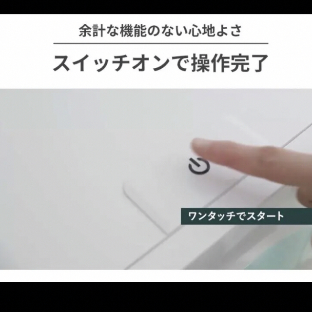 新品未使用】loofen(ルーフェン) ホワイト 生ゴミ乾燥機の通販 by