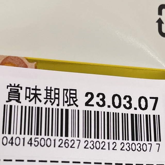 Disney(ディズニー)の東京ディズニーリゾート パスタスナック 食品/飲料/酒の食品(菓子/デザート)の商品写真