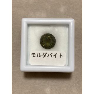 【るにゃん様専用】モルダバイト　隕石ガラス　ルース　パワーストーン　宝石(各種パーツ)