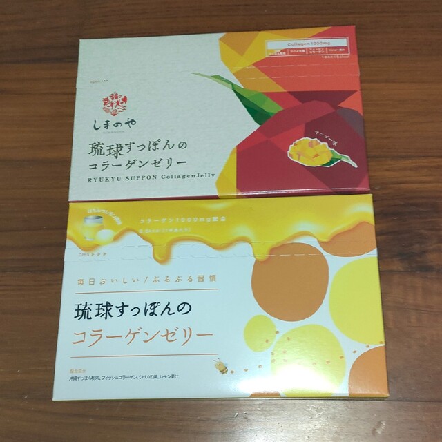 しまのや　琉球すっぽんのコラーゲンゼリー　2種類味 食品/飲料/酒の健康食品(コラーゲン)の商品写真