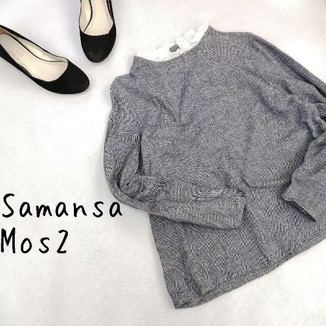 SM2(サマンサモスモス)の【Samansa Mos2】フリル ブラウス 千鳥格子 レディースのトップス(シャツ/ブラウス(長袖/七分))の商品写真