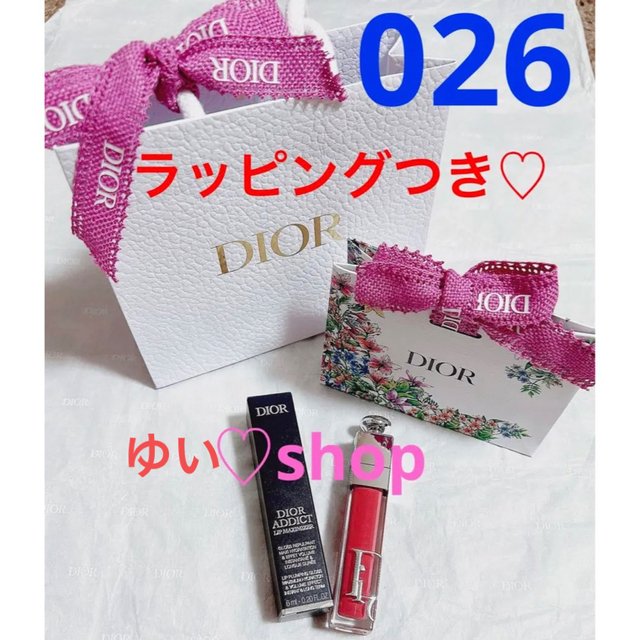 Dior 新ディオール アディクト リップ マキシマイザー 026