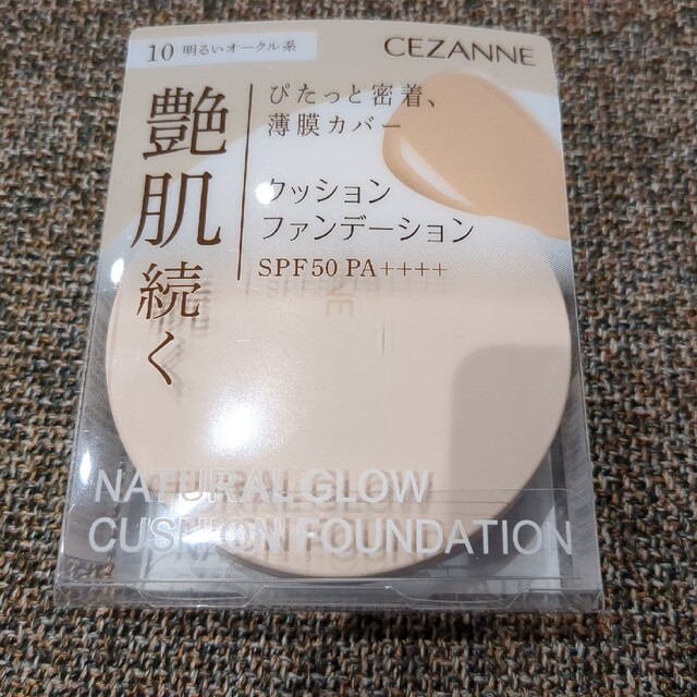 CEZANNE（セザンヌ化粧品）(セザンヌケショウヒン)の【新品・未使用】CEZANNE　セザンヌ　クッションファンデーション エンタメ/ホビーのエンタメ その他(その他)の商品写真