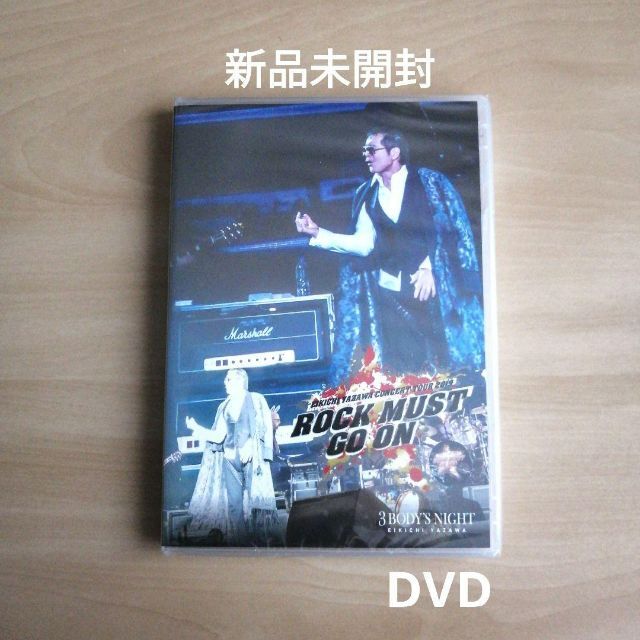 新品未開封★矢沢永吉 ROCK MUST GO ON 2019 DVD