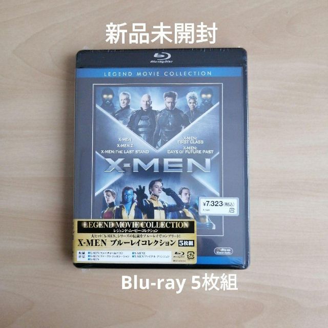 新品未開封★X-MEN ブルーレイコレクション(5枚組) Blu-ray
