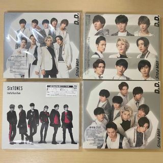 ジャニーズ(Johnny's)のSnowMan 「D.D.」SixTONES「Imitation Rain」(アイドルグッズ)