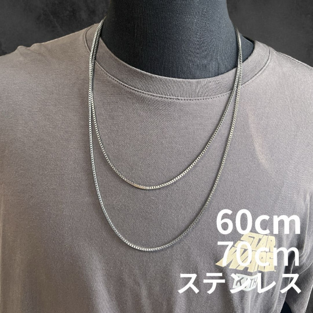 ボックスチェーンネックレス ステンレス メンズ 60cm 70cm ロング