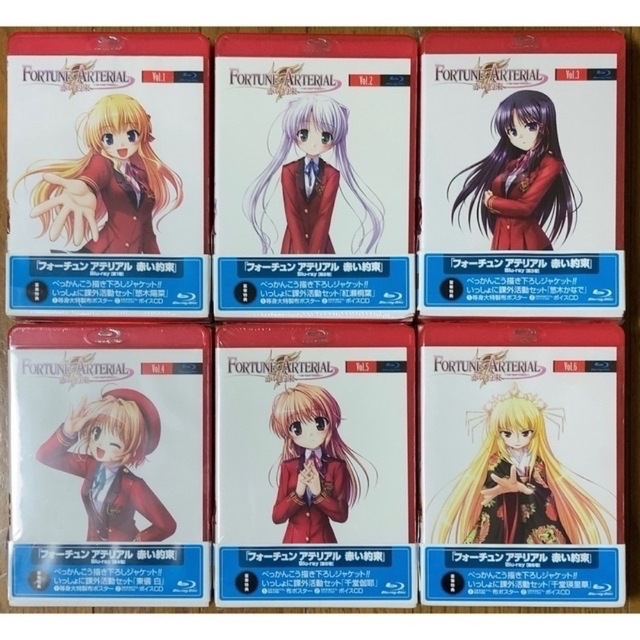 定番新作登場】未開封品 FORTUNE ARTERIAL Blu-ray 特装版 全6巻の通販