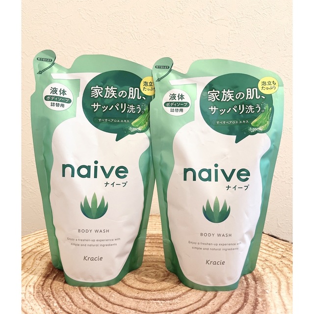 naive（Kracie Home Products）(ナイーブ)のクラシエ ナイーブ ボディソープ シトラスグリーン 詰替380ml×2 コスメ/美容のボディケア(ボディソープ/石鹸)の商品写真