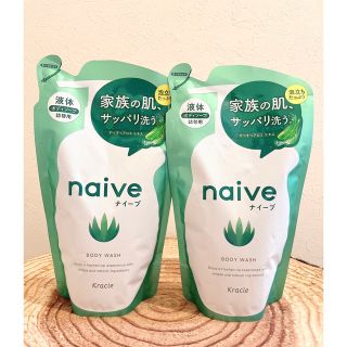 ナイーブ(naive（Kracie Home Products）)のクラシエ ナイーブ ボディソープ シトラスグリーン 詰替380ml×2(ボディソープ/石鹸)