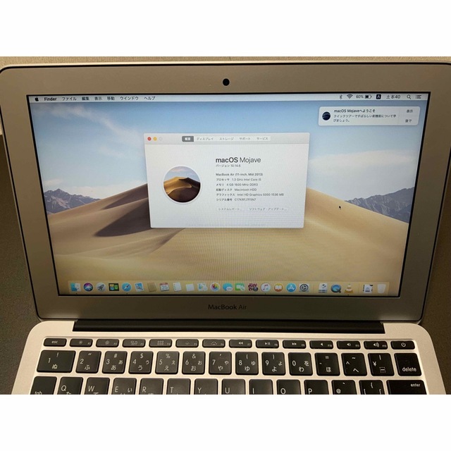 MacBook Air 1300/11.6 MD711J/A 2013年製