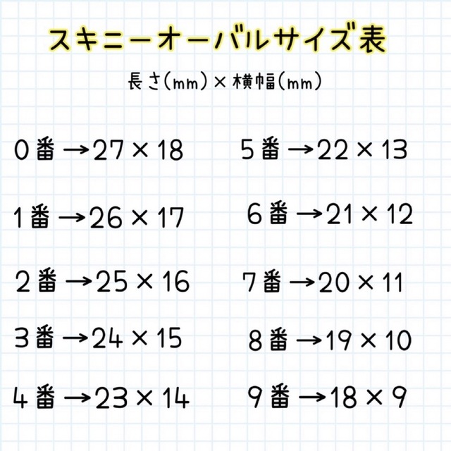 【現品のみ】ネイルチップやすり☆接着グミ無料 コスメ/美容のネイル(つけ爪/ネイルチップ)の商品写真