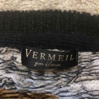 VERMEIL par iena - VERMEIL par iena モヘヤ混 ジャガード織 高級