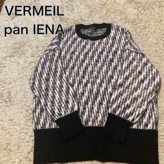 VERMEIL par iena - VERMEIL par iena モヘヤ混 ジャガード織 高級
