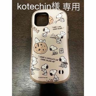 スヌーピー(SNOOPY)のiPhone12 mini スマホケース　スヌーピー(iPhoneケース)