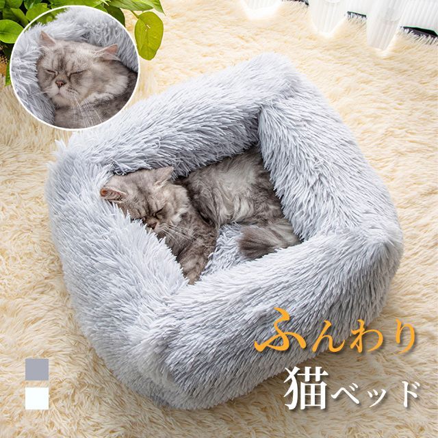 【色: クリーム】Docatgo 猫ベッド 犬ベッド ふわふわ ラウンド型 丸型