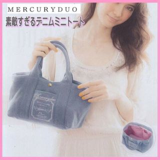 マーキュリーデュオ(MERCURYDUO)のMERCURY DUOマーキュリーデュオ  デニムトート　未使用品(その他)