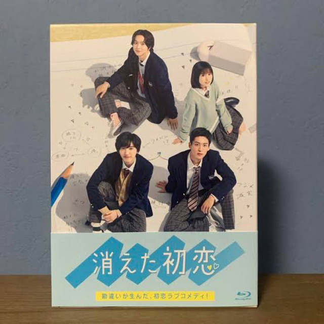 【日本製】 消えた初恋 BOX〈4枚組〉 Blu-ray TVドラマ