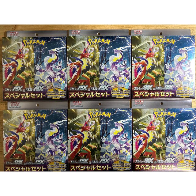 スカーレットex バイオレットex スペシャルセット ポケカ ポケモン