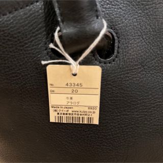 genten - 🗝ゲンテン genten ナヴォーナIII レザーかごバッグ 新品🗝の