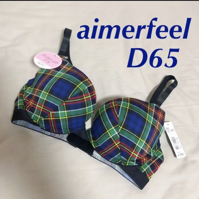 aimer feel(エメフィール)のエメフィール ブラジャー② D65 チェック柄 緑 グリーン ワコール トリンプ レディースの下着/アンダーウェア(ブラ)の商品写真