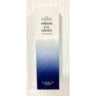 【新品】北の快適工房 MENS EYE KIRARA 男性用アイクリーム(アイケア/アイクリーム)