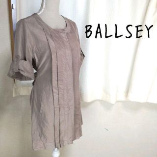 ボールジィ(Ballsey)の【日本製 BALLSEY TOMMOROW LAND膝丈ワンピース アースカラー(ひざ丈ワンピース)