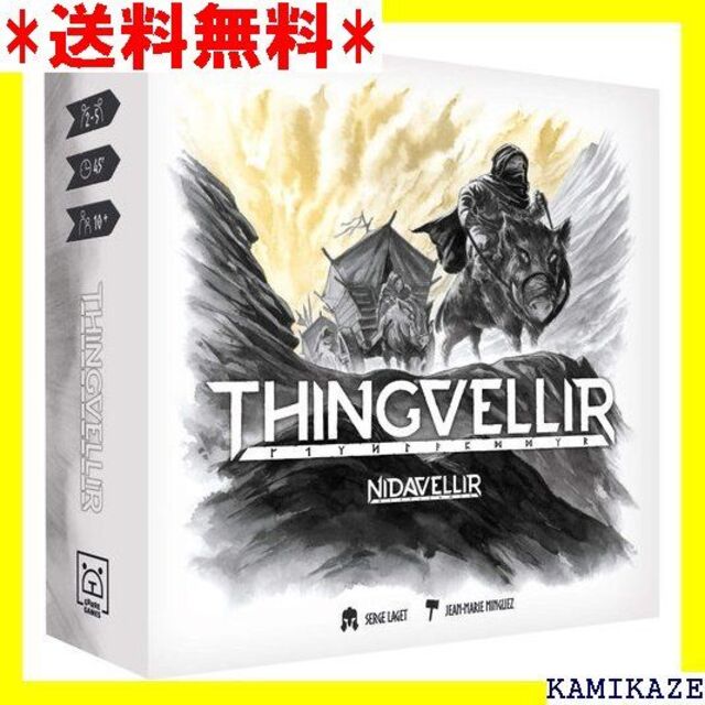 ☆ Nidavellir: Thingvellir 拡張 人プレイ | 45分