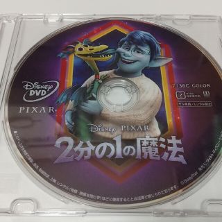 ディズニー(Disney)の2分の1の魔法   DVDディスク(アニメ)