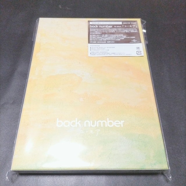 back number　バックナンバー　CD+DVD　ユーモア　初回限定盤B