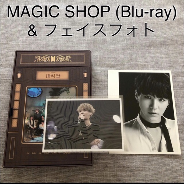 BTS MAGIC SHOP SUGA ユンギ Blu-ray 日本語字幕付き-