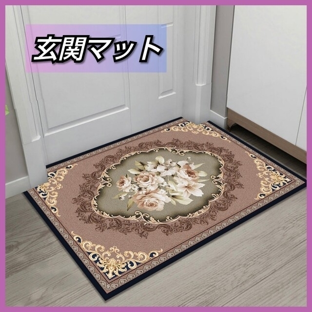 新品 玄関マット バスマット トイレマット ミモザ 植物 花 葉 40×60