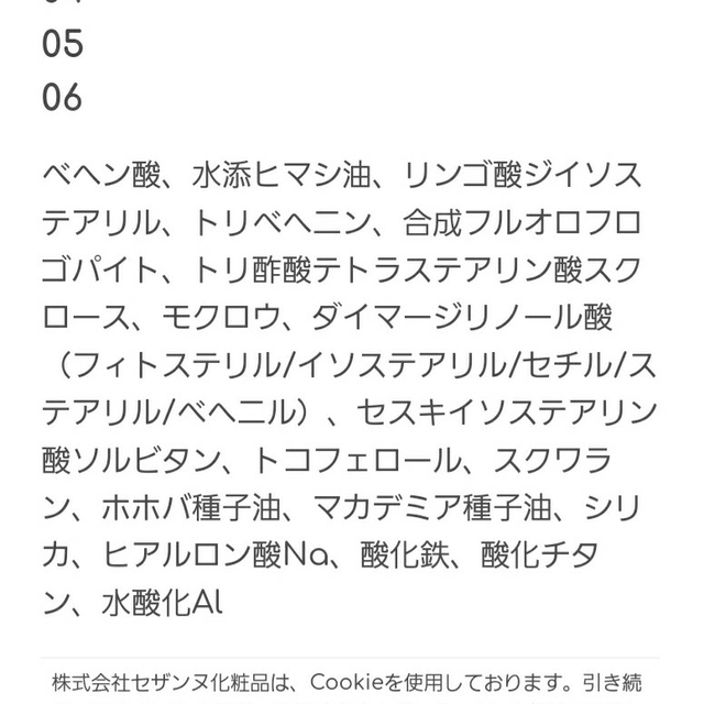 CEZANNE（セザンヌ化粧品）(セザンヌケショウヒン)のセザンヌ　スリムアイブロウ コスメ/美容のベースメイク/化粧品(アイブロウペンシル)の商品写真