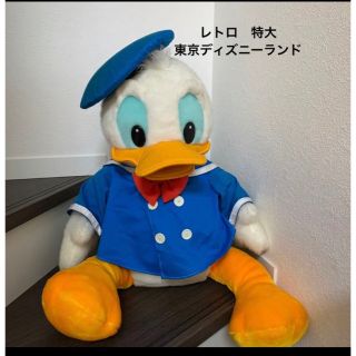 ドナルドダック(ドナルドダック)のドナルド　特大　ぬいぐるみ(ぬいぐるみ)