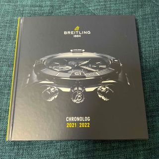 ブライトリング(BREITLING)のブライトリング　カタログ(腕時計(アナログ))