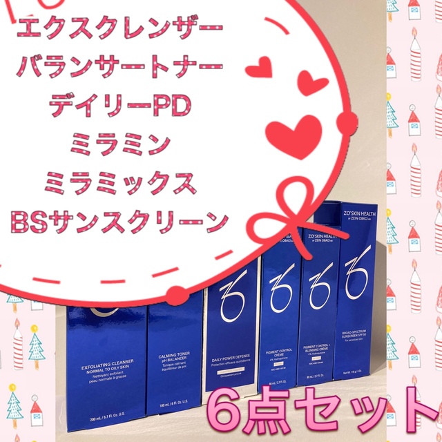 エイジング Obagi - ゼオスキン 6点セット クレンザー&バランサー