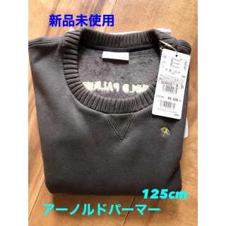 アーノルドパーマー(Arnold Palmer)の新品未使用　アーノルドパーマー　トレーナー　125(Tシャツ/カットソー)