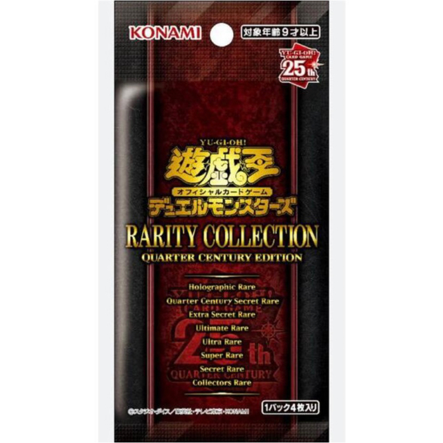 遊戯王 レアリティコレクション クォーターセンチュリー 1BOX ...