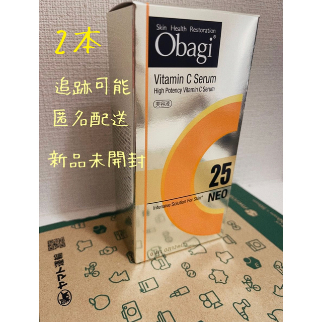 Obagi(オバジ) オバジ C25セラム ネオ 12ml | hartwellspremium.com